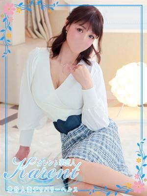 華恋人〜カレント〜　米倉の大きな写真