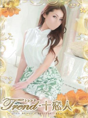 十恋人〜トレンド〜　池里の大きな写真