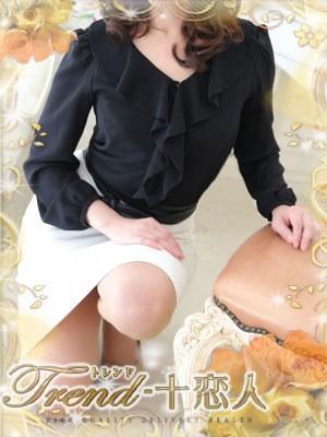 十恋人〜トレンド〜　波多野の大きな写真