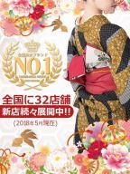 全国ブランドＮＯ１