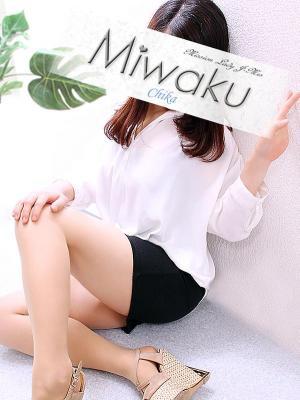 魅惑の人妻　ちかの大きな写真