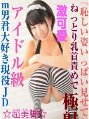 M&m　Maidとm男の夢物語。　ゆあお嬢様の大きな写真