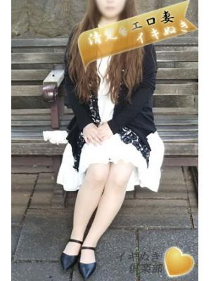 イキぬき倶楽部　ゆみの大きな写真