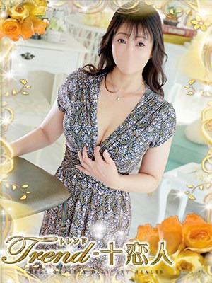 十恋人〜トレンド〜　大橋の大きな写真