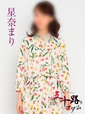 五十路マダム岐阜店　星奈まりの大きな写真