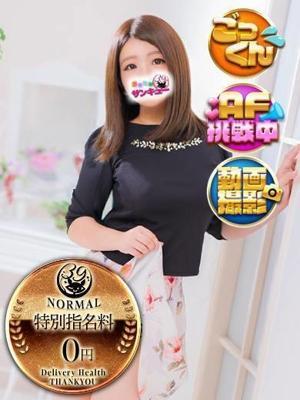 もな