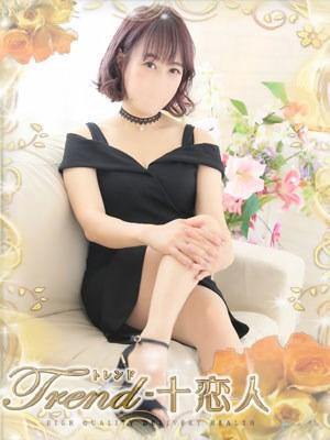 十恋人〜トレンド〜　高津の大きな写真