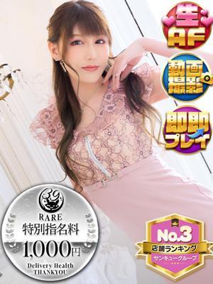 うたこ