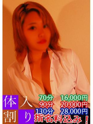 なすがママされるがママ大宮　こはる奥様の大きな写真