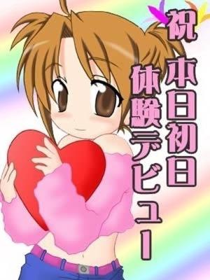 デザインプリズム在籍　ゆきの写真