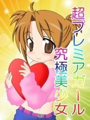 デザインプリズム在籍　しおんの写真