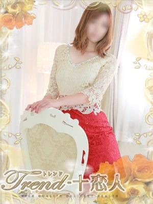 十恋人〜トレンド〜　水川の大きな写真