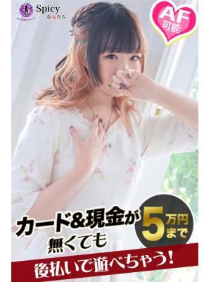 Spicyな女たち　ひめのの大きな写真