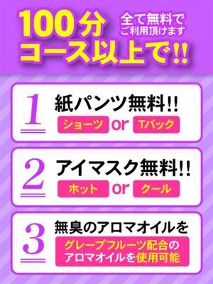 治療院.LOVE小山店　イベント2の大きな写真