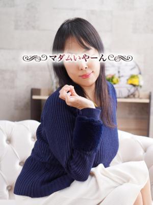 マダムいやーん　ゆうなの大きな写真