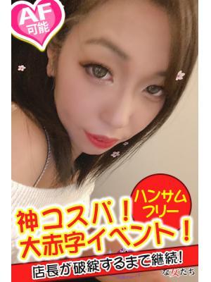 Spicyな女たち きりかの大きな写真