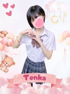 難波女子高生やめました！！　てんかの大きな写真