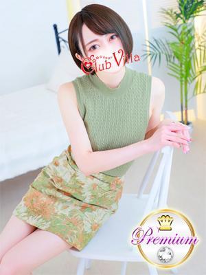 クラブヴィラ品川本店　あみの大きな写真