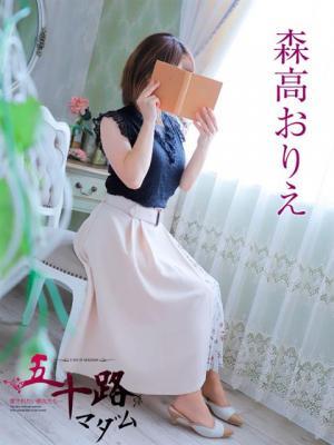 五十路マダム岐阜店　森高おりえの大きな写真