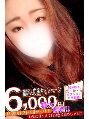 Spicyな女たち　うのの大きな写真