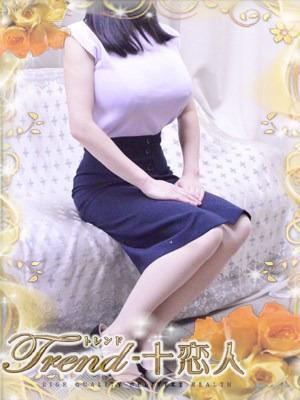 十恋人〜トレンド〜　松坂の大きな写真