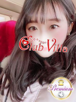 クラブヴィラ品川本店　さとねの大きな写真