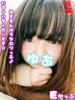 西川口ぷよステーション　ゆあの大きな写真