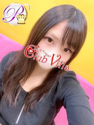 クラブヴィラ品川本店　なぎさの大きな写真