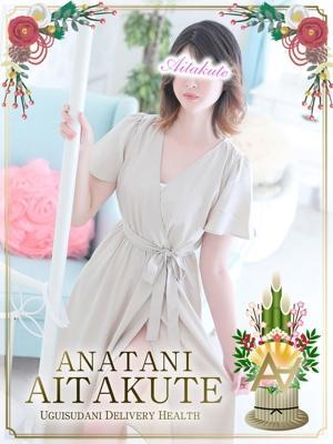 あなたに逢いたくて　戸川の大きな写真