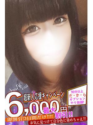 Spicyな女たち　りっかの大きな写真