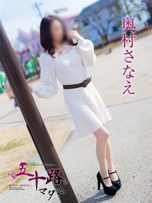 五十路マダム岐阜店　奥村さなえの大きな写真