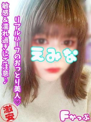 西川口ぷよステーション　えみなの大きな写真
