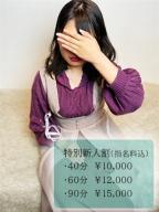 るい　完全未経験の女の子