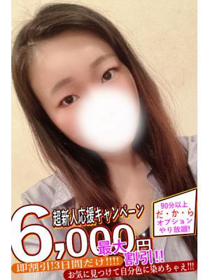 Spicyな女たち　さえの大きな写真