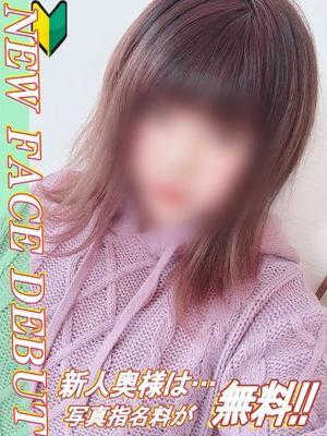 癒し妻　めい【新人奥様】の大きな写真