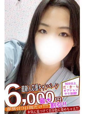 Spicyな女たち　らむねの大きな写真