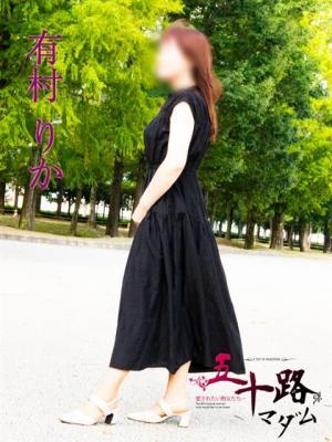 五十路マダム富山店(カサブランカグループ)　有村りかの大きな写真