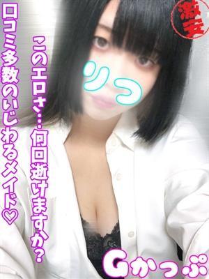 西川口ぷよステーション りつの大きな写真