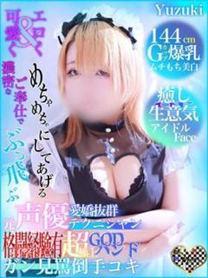 M&m　Maidとm男の夢物語。　ユズキお嬢様の大きな写真