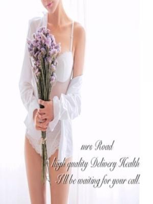 川崎ミセス・ロード　乃梨花(のりか)の大きな写真