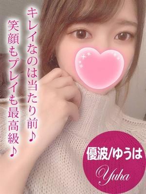 プロフィール姫路　優波/ゆうはの大きな写真