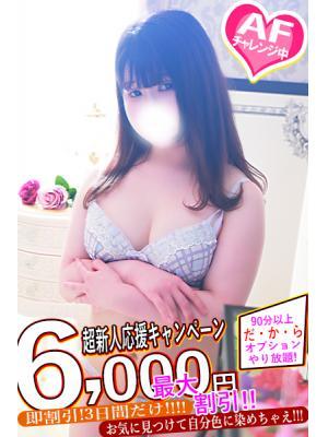 Spicyな女たち　かなたの大きな写真