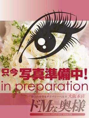 ドMな奥様　リリエの大きな写真