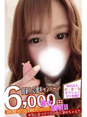 Spicyな女たち　もあの大きな写真