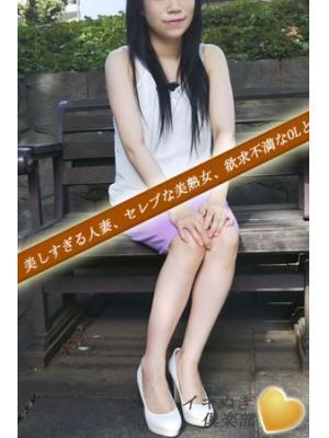 イキぬき倶楽部　れみの大きな写真