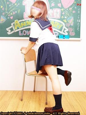 矢口まりな