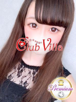 クラブヴィラ品川本店　ゆゆの大きな写真