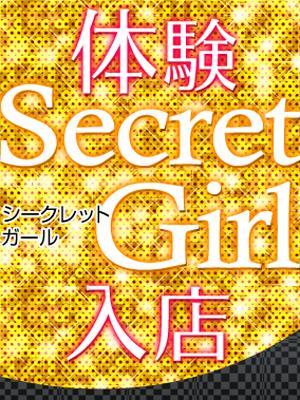 クラブヴィラ品川本店　れいかの大きな写真