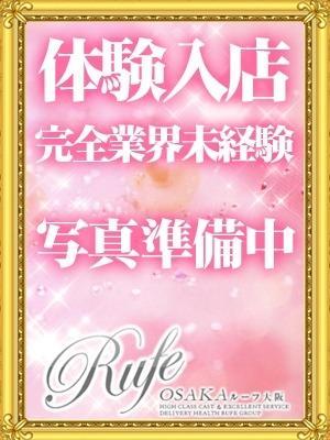 ルーフ大阪店　完全業界未経験の大きな写真