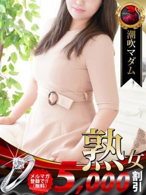 熟女・人妻マダム宮殿 名古屋　永作 博美の大きな写真